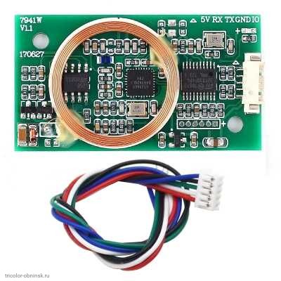 Модуль RFID (СКУД)  двухчастотный 13.56 MHz и 125 KHz   5V Wiegand 26/34 5pin чтение/запись (7941W)