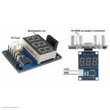Датчик обнаружения препятствий (ультразвуковой дальномер) 4pin 3.3-5VDC HC-SR04 только тестер