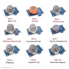 Датчик содержания газа в воздухе (набор 9 штук)