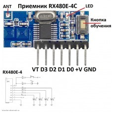 Модуль RF 433 MHz 7pin приемник RX480E-4C код обучения 1527 (2262)