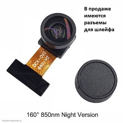 Датчик видеокамера OV2640 V2.0 2.0Mp (1632*1232) 1/4" SCCB 24pin шаг 0.5мм. 160град. 21мм. ночная версия