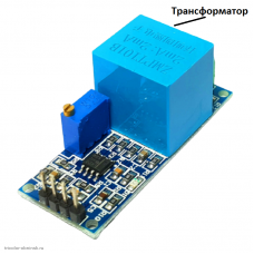 Датчик напряжения переменного тока трансформаторный ZMPT101B