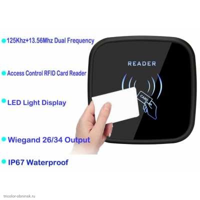 Модуль RFID (СКУД)  двухчастотный 13.56 MHz и 125 KHz 12V Wiegand 26/34 Buzzer LED Корпус IP65