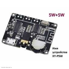CONTROLLER Bluetooth V5.0 приемник USB-micro черный XY-P5W с регулятором громкости и усилителем 5W+5W