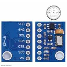 Датчик атмосферного давления воздуха 7pin I2C/SPI MS5611-01BA03 GY-63-03 24bit AD