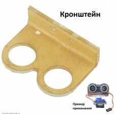 Датчик обнаружения препятствий (ультразвуковой дальномер) 4pin 3.3-5VDC HC-SR04 кронштейн