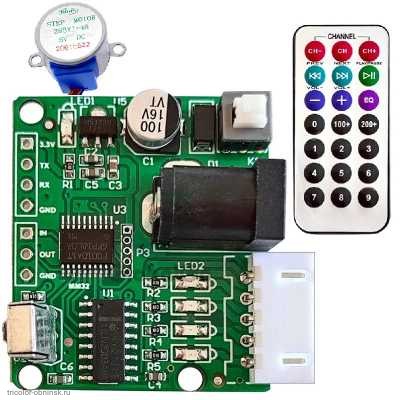 Модуль управления шаговым двигателем 28BYJ-48  5-12V 0.5A ULN2003 + IR пульт + 28BYJ-48   5V