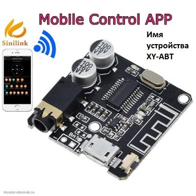 CONTROLLER Bluetooth V5.0 приемник USB-micro черный XY-ABT with APP control