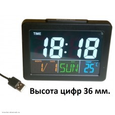 Часы электронные GH-2000WJ (календарь, будильник,термометр) пит. от USB 16 часовых поясов 7 языков белый