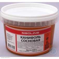 Канифоль сосновая 500 г. банка