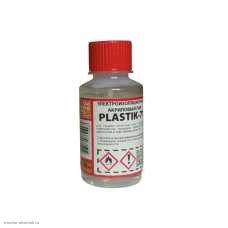 Лак электроизоляционный Plastik-71 (AK-113) 100мл с кисточкой Solins