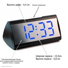 Часы электронные NA-6097-5 (синий) (календарь,будильник,термометр)