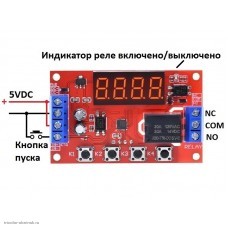 Модуль реле задержки времени (таймер) цифровой 4 кнопки 4 разряда 5VDC 0-999 мин. 32 режима