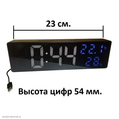 Часы электронные DS 3818L-6 (календарь, будильник,термометр) питание от USB (резервное питание 3*LR3) белый