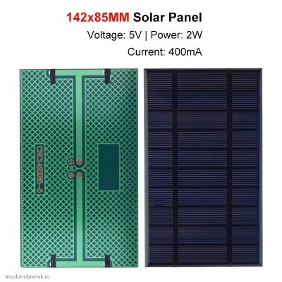 Датчик Solar модуль солнечная батарея 5V  400mA 2W 85х142 мм.