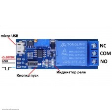 Модуль таймер задержки времени аналоговый NE555 0-24 сек. 5-30VDC или micro-USB