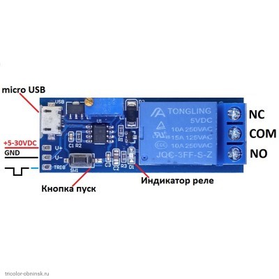 Модуль таймер задержки времени аналоговый NE555  0-24 сек. 5-30VDC или micro-USB