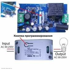 RF 433 MHz модуль дистанционного управления 1 канал 220V KR2201-4 код 1527 (2262) + Wi-Fi Android/IOS