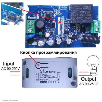 RF 433 MHz модуль дистанционного управления 1 канал 220V KR2201-4 код 1527 (2262) + Wi-Fi Android/IOS