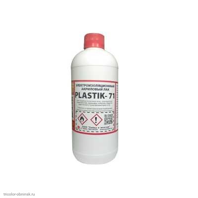 Лак электроизоляционный Plastik-71 (АК-113) 500мл бутылка