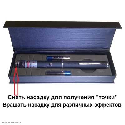 Брелок-"ручка" указатель лазерный со световыми эффектами L04-1H (бат.2*AAA) красный 650nm