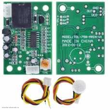 Датчик движения (PIR) 12VDC с исполнительным реле