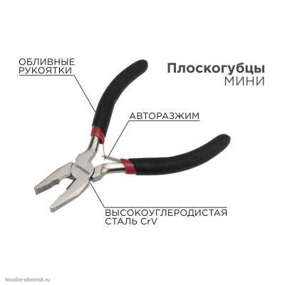 Пассатижи 120мм никелированные, авторазжим, обливные рукоятки