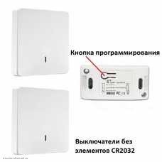 RF 433 MHz модуль дистанционного управления 1 канал 220V код 1527 (2262) 1 шт.+2 выключателя 1-х клав.