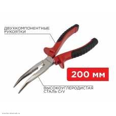 Утконосы 200мм никелированные, двухкомпонентные рукоятки загнутые