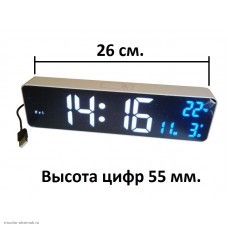Часы электронные DS 6625-6 (календарь, будильник,термометр) питание от USB бел/син (резервное питание 3*LR3)
