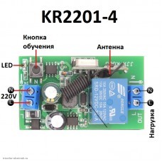 RF 433 MHz модуль дистанционного управления 1 канал 220V KR2201-4 код 1527 (2262)