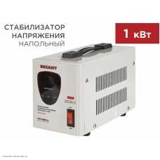 Стабилизатор напряжения релейный АСН -1000/1-Ц Rexant напольный