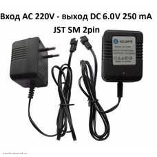 ЗУ для Ni-Mh сборок 6.0V 250 mA сетевое JST SM штекер 2pin 2.54mm