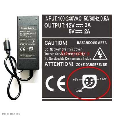 Адаптер импульсный 12V  2.0А + 5V 2.0A с разъемом Kycon Power DIN 4pin без сетевого шнура