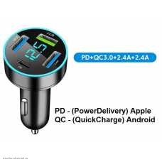 Вольтметр в прикуриватель 12-24VDC + PD + 2USB в сумме 2.4A + QC3.0 5V/3A, 9V/2A, 12V/1.5A синий