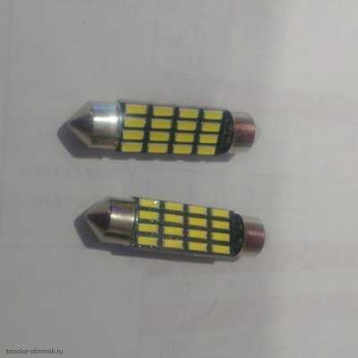 L282 Лампа в плафон 4014-16SMD-36mm D=10mm бескорпусная