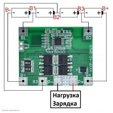 BMS контролер 4S 14.4V 14A LiFePO4 защита от разряда 2.0V, перезаряда 3.65, нет балансировки, перегрузка 20А