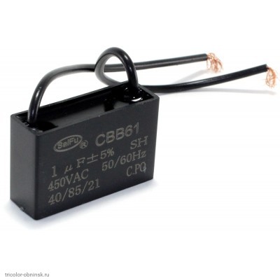 Конденсатор CBB-61  1,5мк 450в (чёрный)