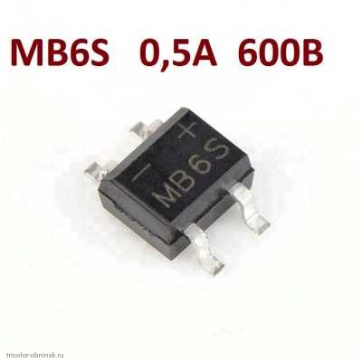 Мост диодный MB6S  0.5a 600v smd
