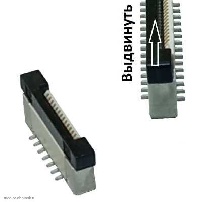 Разъем FFC FPC 14pin шаг 0.5 выдвижной фиксатор вертикальная установка