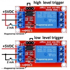 Модуль 1-канального реле 5VDC 10A с оптронами на входе high/low level trigger