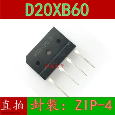 Мост диодный D20XB60  20a 600v вертикал
