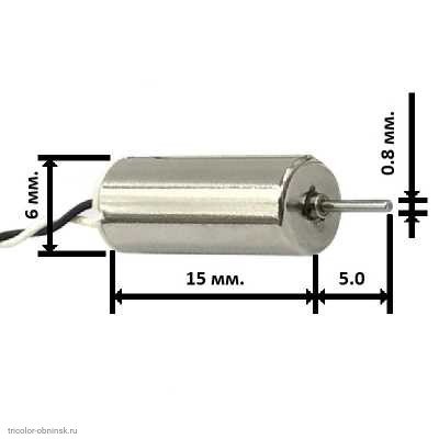 Бесщеточный электродвигатель 3.7V   6х15 мм. (615B) для квадрокоптера CCW против час. стрелки