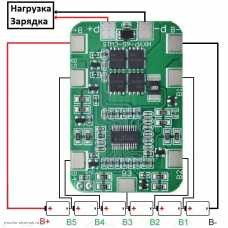 BMS контролер 6S 25.2V 14A защита от разряда 2.8V, перезаряда 4.2V, балансировка R=255, перегрузка 25А