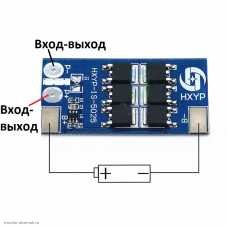 1S модуль защиты от перегрузки 42A разряда 2.5V, перезаряда 4.2V Iраб=24A 6MOSFET