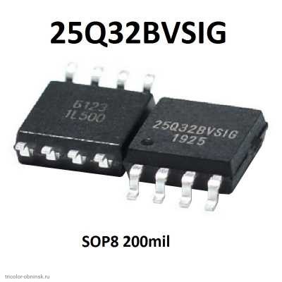 Микросхема памяти W25Q32BVSIG SOP8 200 mil