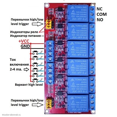 Модуль 6-канального реле  5VDC 10A с оптронами на входе high/low level trigger красный