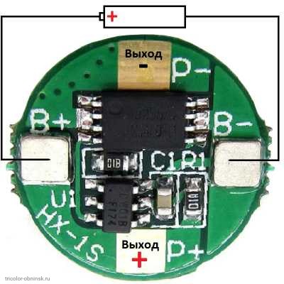 1S модуль защиты от перегрузки  2.0A разряда 2.5V, перезаряда 4.2V Iраб=1.5A 1MOS круглый размер 14 мм