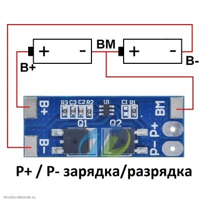 BMS контролер   2S   8.4V   8A защита от разряда 2.5V, перезаряда 4.2V, нет балансировки, перегрузка 15А