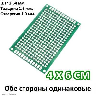Макетная плата двухсторонняя 40х60 мм.